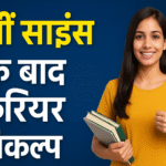 Career Options After 12th Science
