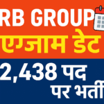 RRB Group D 2025 Exam Date: आरआरबी ग्रुप डी एग्जाम शेड्यूल का इंतजार, 32,438 पदों पर होगी भर्ती