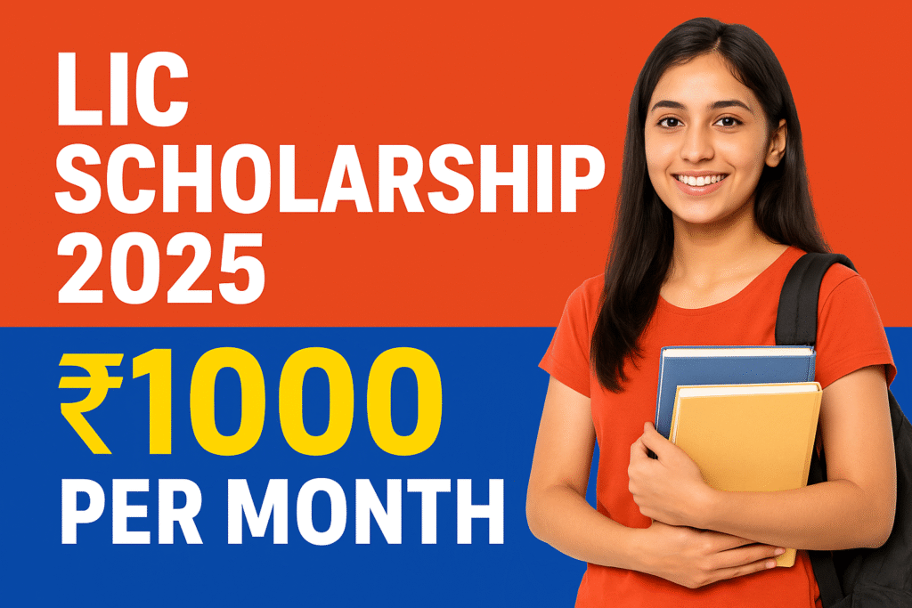 LIC Scholarship 2025 – Class 12 Students to Get ₹1000 Per Month | Apply Now
