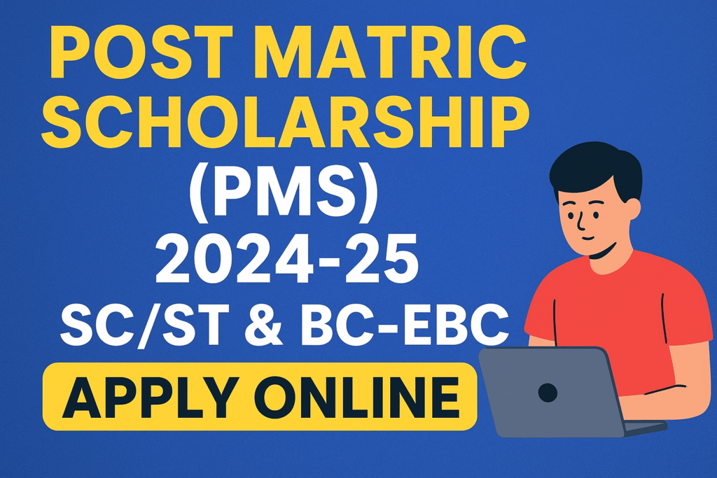 Post Matric Scholarship (PMS) 2024-25 (SC/ST & BC-EBC)