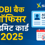 SIDBI बैंक ऑफिसर ग्रेड A, B एडमिट कार्ड 2025 जारी। परीक्षा तिथि, पात्रता, आयु सीमा, शुल्क व चयन प्रक्रिया की पूरी जानकारी यहाँ देखें।"