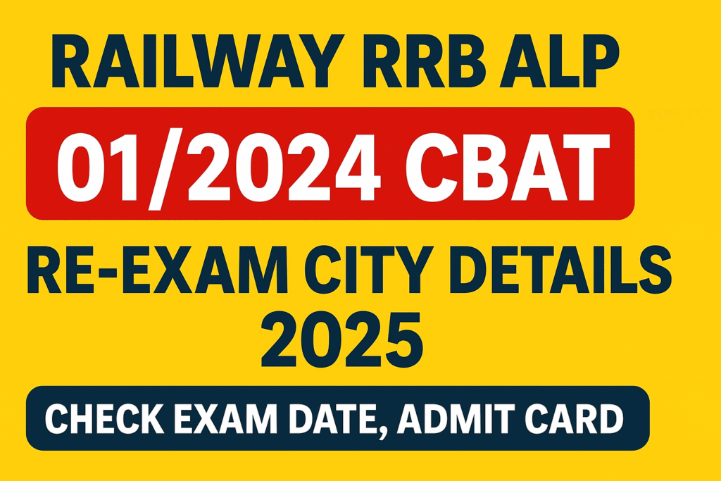 RAILWAY RRB ALP EXAM CITY