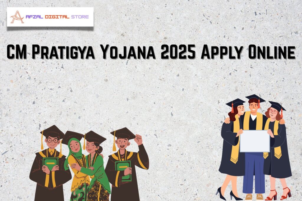 CM Pratigya Yojana 2025 Apply Online