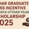 Bihar Graduate Pass Incentive (Kanya Utthan Yojana) Scholarship 2025 – Latest Update